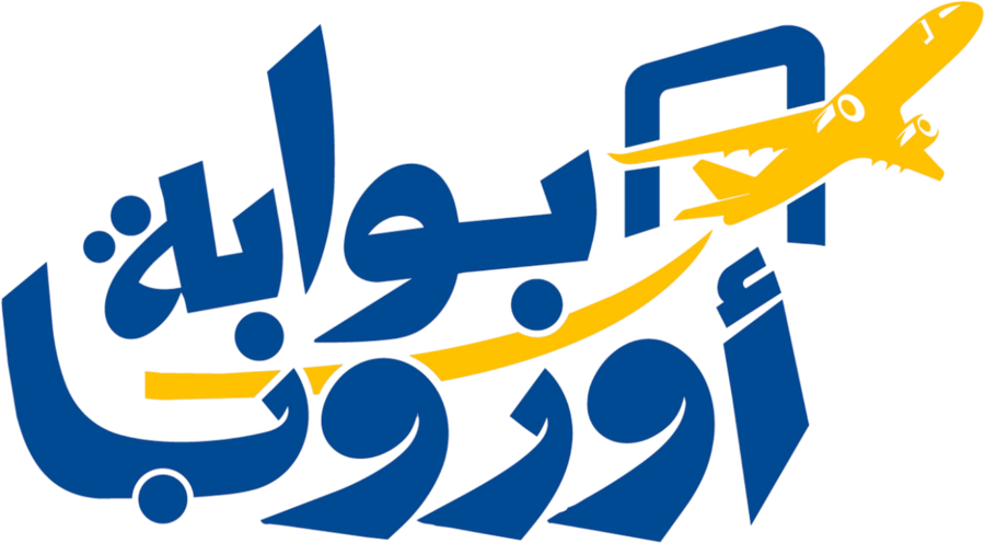 بوابة أوروبا