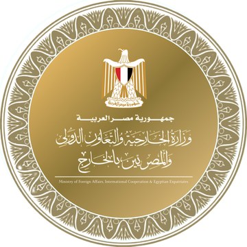 وزارة الخارجية والتعاون الدولي والمصريين بالخارج