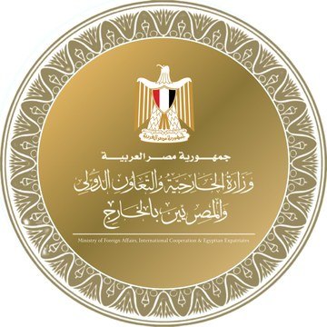 وزارة الخارجية والتعاون الدولي والمصريين بالخارج