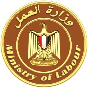 وزارة العمل